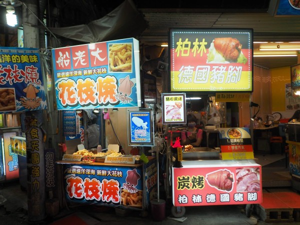 綿あめで豚を生みだす 台湾夜市の 綿あめ屋さん がスゴ腕だった 東京別視点ガイド