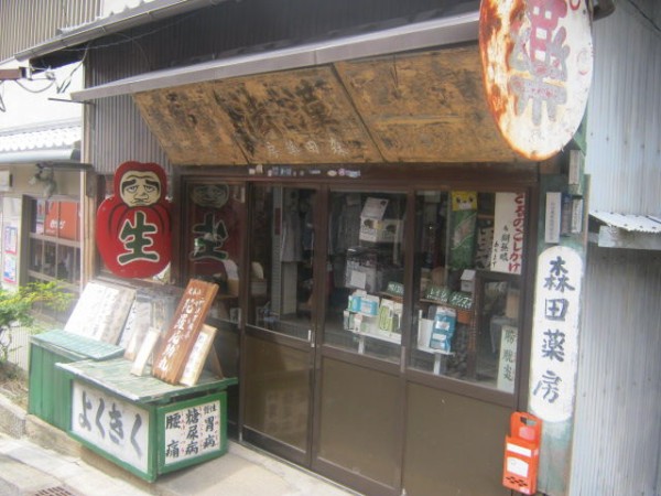参堂がマジで占い屋だらけ 石切神社 大阪府東大阪市 東京別視点ガイド