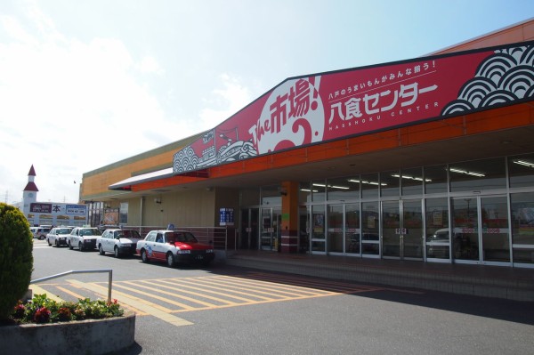 1人1400円という非常識コスパ】市場で買って4秒で炭火焼き！八戸