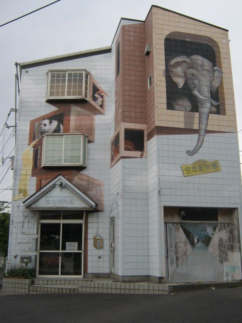 閉館 一軒屋を改造したトリックアートの館 だまし絵空想美術館 相原 東京別視点ガイド