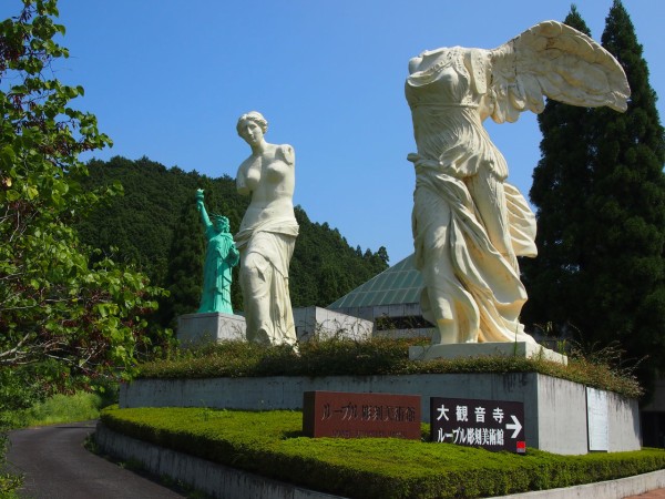 三重県津市の「ルーブル彫刻美術館」には超でっけえミロのビーナスが
