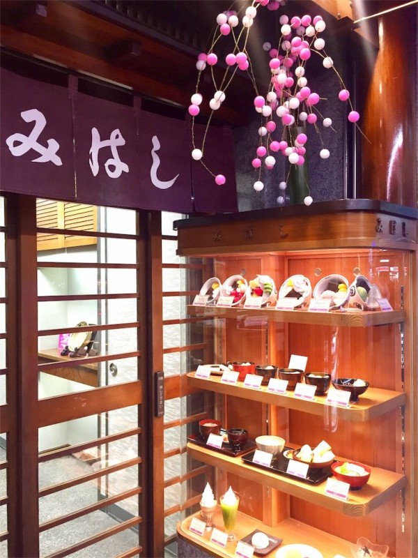 あんみつにハマりすぎてあんみつと週末婚している 東京別視点ガイド