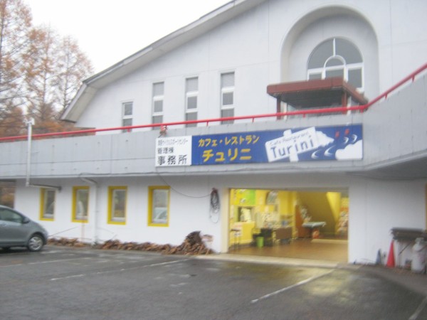 バグダッド カフェ Wkrc群馬栃木エリア ゆとりライダー