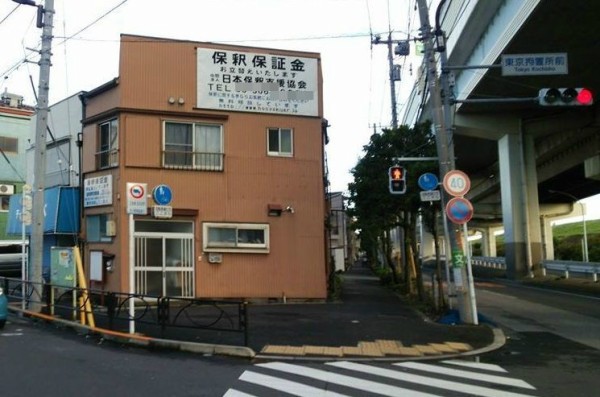 東京拘置所向かいにある 差し入れ屋 とはどんな店なのか 東京別視点ガイド