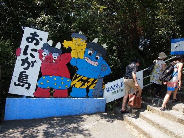 鬼が島は香川県にある！鬼の本拠地「鬼が島大洞窟」に乗りこんできた