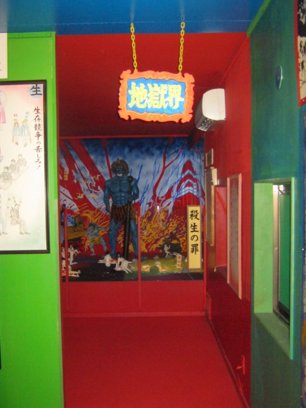 え 自宅が地獄なの 家族経営の地獄テーマパークなんて聞いたことがない 伊豆極楽苑 静岡県伊豆市 東京別視点ガイド