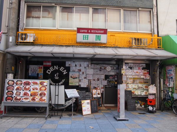 大阪 新世界の喫茶店 田園 で青い炎につつまれる 焼き氷 があるぞ 東京別視点ガイド