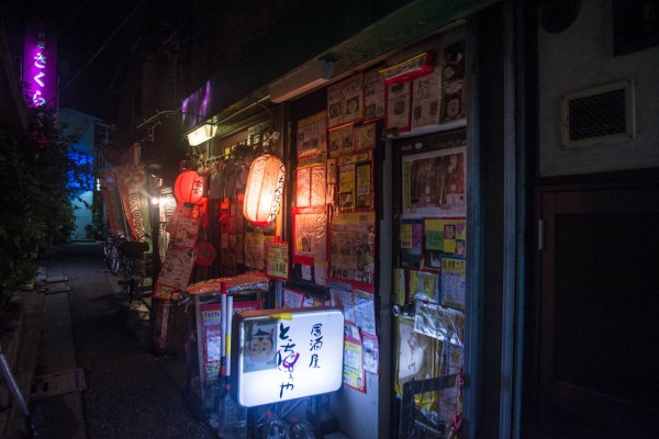 ブーブークッションにビックリ箱 立石の居酒屋 とっちゃんぼうや はありとあらゆるイタズラを仕掛けてくるぞ 東京別視点ガイド