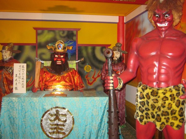 え 自宅が地獄なの 家族経営の地獄テーマパークなんて聞いたことがない 伊豆極楽苑 静岡県伊豆市 東京別視点ガイド