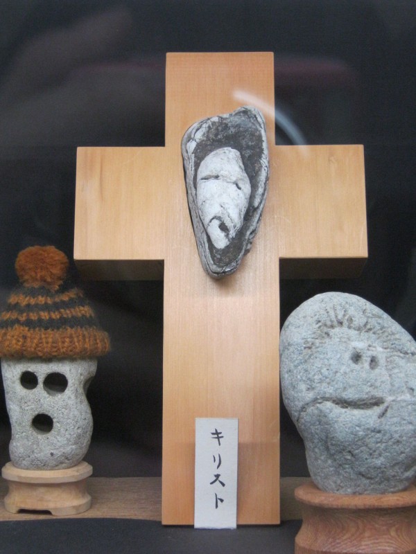 美石 名石 珍石 【公式通販】