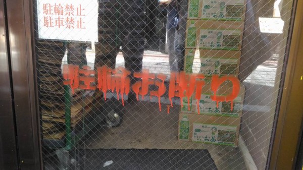蒲田駅には 日本一売れてる自販機コーナー は当たりがでたら1千円貰えるぞ 東京別視点ガイド