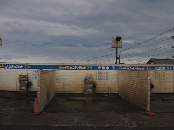 高崎のドライブイン 飯島屋 は監視カメラと警告文で埋め尽くされていた 東京別視点ガイド