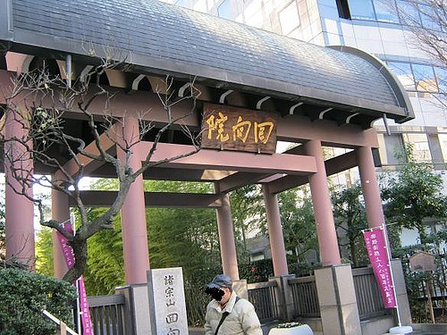ねずみ小僧の墓を削ろう 回向院 両国 東京別視点ガイド