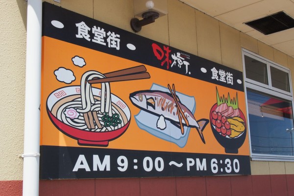 【大特価｜送料込】★現品のみ★ 青森県八戸市①③_在庫1点のみ 1人1400円という非常識コスパ】市場で買って4秒で炭火焼き！八戸
