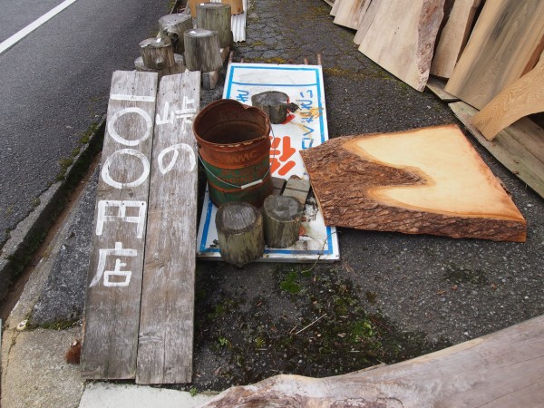 和歌山県の山のなかには「峠の100円ショップ」があるよ。道ばたで木