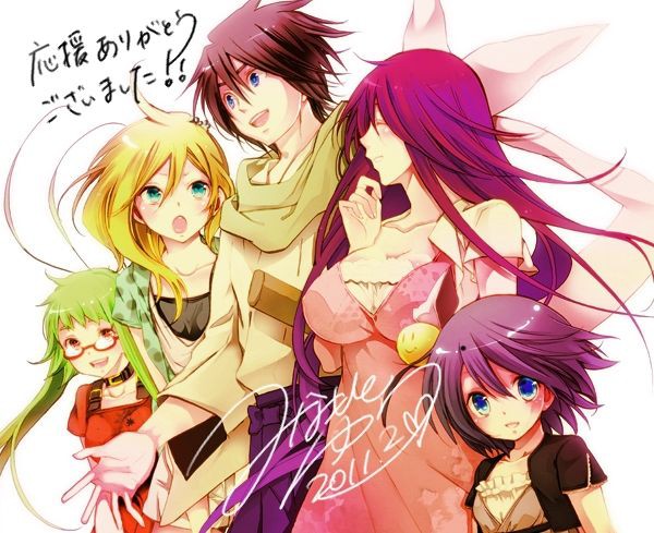 最終回です ミナモト イズム