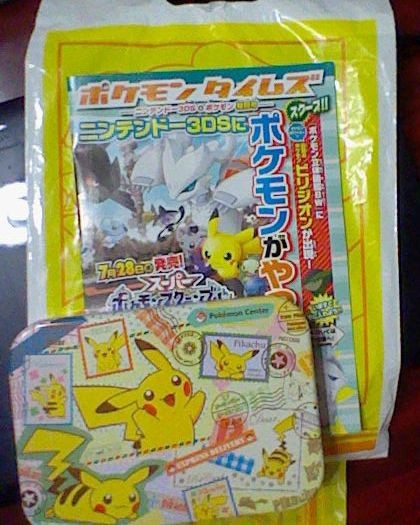 ポケモンタイムズ とびだせ どうぶつの森 便り