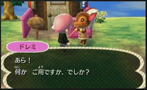 ニンテンドーダイレクト２０１２ ６ ２２ とび森 とびだせ どうぶつの森 便り