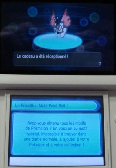 欧州版ポケモンｘｙ とびだせ どうぶつの森 便り