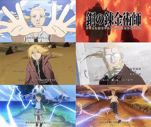 鋼の錬金術師fullmetal Alchemist 1話 鋼の錬金術師 ウサギノツキ 鋼の錬金術師fullmetal Alchemist 1話 鋼の錬金術師 ウサギノツキ