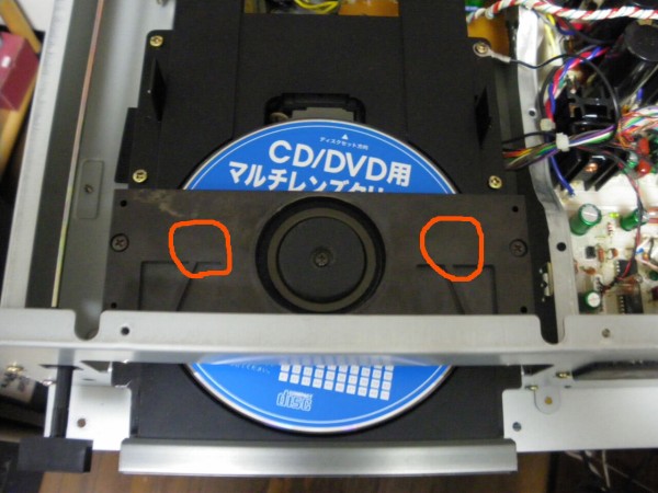オーディオ) SANSUI CDプレーヤーの修理 : みなみのまったり日記