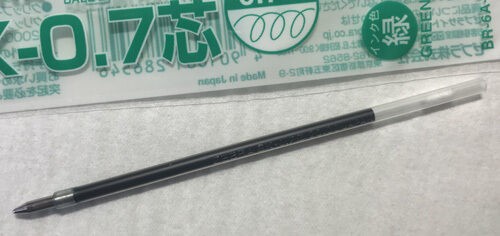 ポケコン) SHARP CE-150 のペンのインク充填方法 : みなみの ポケコン) SHARP CE-150 のペンのインク充填方法 : みなみの