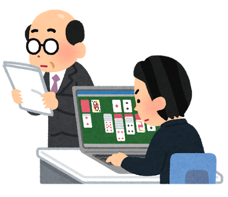 会社をずる休みする理由や言い訳 ２ ３日連続や休む頻度上限は 読者a セミリタイアへの道ブログ