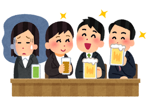 会社の飲み会が苦痛で疲れる 上司のご機嫌取りは面白くない 読者a セミリタイアへの道ブログ