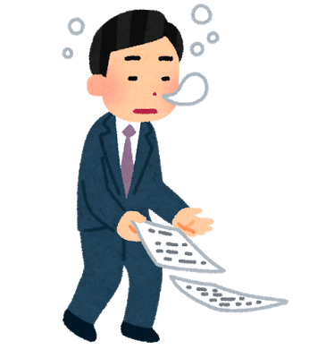 仕事のやる気が出ない時に実践したい やる気を出す7つの方法 読者a セミリタイアへの道ブログ