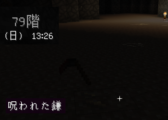 44 呪われた クリスマスイヴ マインクラフトやるよぉ