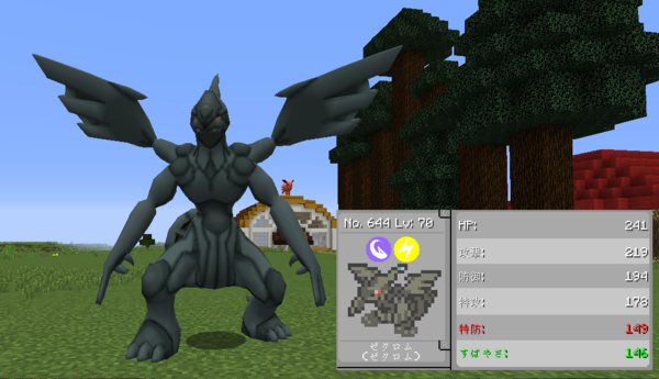 35 メサ狩りstart 伝説２発 マインクラフトやるよぉ