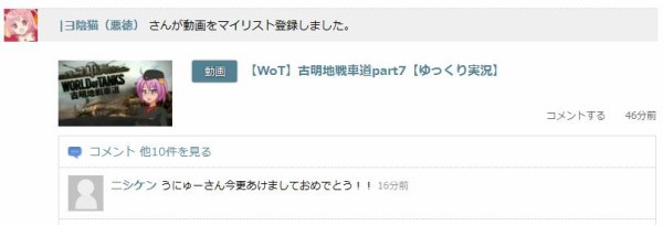 悪ふざけの総本山 カブトガニ研究会の教育ワード一覧およびネタ解説 Noegoism