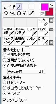 透過素材を作るのにGIMPさん超有能 : NoEgoism