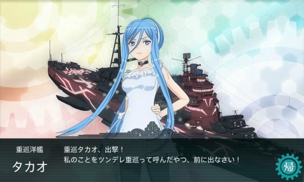 艦これ冬のイベント海域 迎撃 霧の艦隊 の攻略 Noegoism