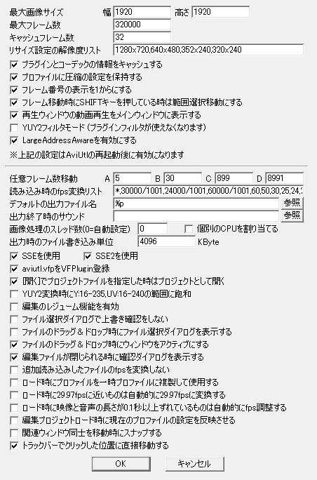 Aviutlの喉から手が出るちょっとしたテクニックまとめ Noegoism