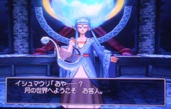 イシュマウリについて Noegoism イシュマウリについて Noegoism