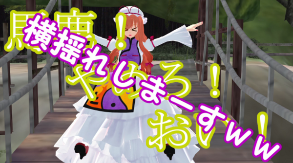 第14回mmd杯いろいろ感想 Noegoism