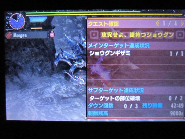 Mhx ランスでプレイその９０ ツキサシ作製 Morgenのmh手記