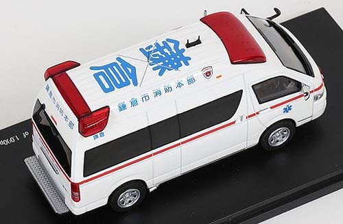 千軍万馬の頼もしさ「1/43 高規格救急車 鎌倉市消防本部仕様