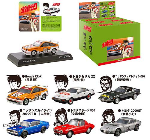 お父さん世代には懐かしい「1/64 よろしくメカドック コレクション