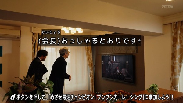 爆上戦隊ブンブンジャー 台本 シナリオ 決定稿 バクアゲ41 42 第41話 🚘お知らせ🛞 テレビ朝日系『爆上戦隊ブンブンジャー』に出演