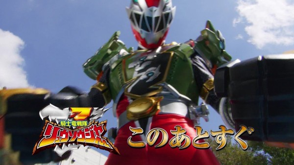 騎士竜戦隊リュウソウジャー カナロ リング 兵頭功海 on X