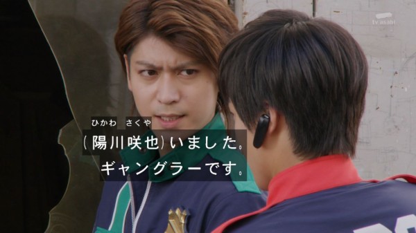 快盗戦隊ルパンレンジャーVS警察戦隊パトレンジャー #36「爆弾を