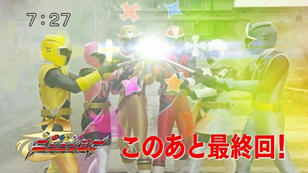 手裏剣戦隊ニンニンジャー 忍びの最終章「忍ばず未来へ