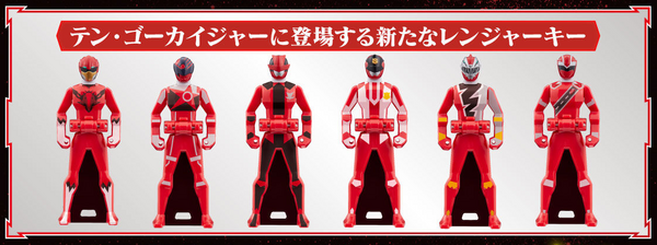 戦隊ヒーローの番外編34【ゴーカイジャー】 : 戦隊ヒーローの〇〇