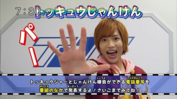 烈車戦隊トッキュウジャー 終着駅 輝いているもの レビュー 戦隊ヒーローの