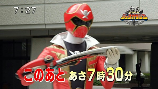 動物戦隊ジュウオウジャー 第28話 帰ってきた宇宙海賊 レビュー 戦隊ヒーローの