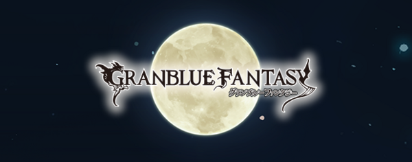 グラブル Stay Moon 開催のお知らせが公開 組織や月関係の人物のほかレンスの登場が明らかに ファラとユーリ新立ち絵の全身像も ミニゴブ速報 グラブルまとめ