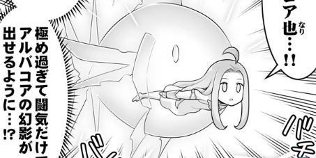 グラブル るっ 10話 アルバコア状態を極めだしたヒロインルリア ミニゴブ速報 グラブルまとめ