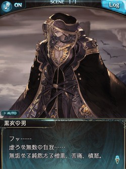 グラブル 失楽園 感想まとめ 再び災厄に見舞われる世界 危機に瀕するルシフェルとサンダルフォンの最後の約束 ミニゴブ速報 グラブルまとめ